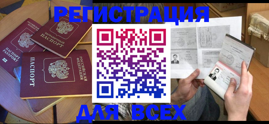 найти адрес прописки в Петушках